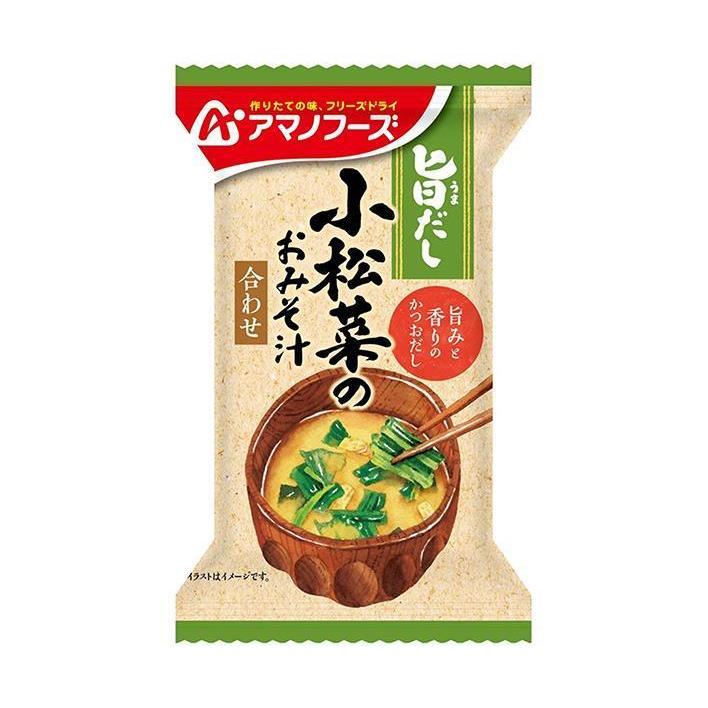 アマノフーズ フリーズドライ 旨だし 小松菜のおみそ汁 10食×6箱入｜ 送料無料