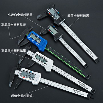 游標卡尺 數顯卡尺小型游標卡尺高精度電子工業級不銹鋼防水油標卡尺家用『XY18589』