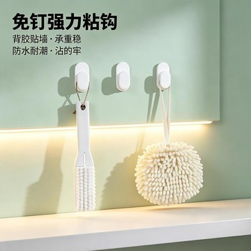 🏠【全格北歐簡約背膠排鉤】家用牆面塑料掛鉤｜小廚房壁掛承重｜透明強力膠＋一體成型設計 毛巾廚具鑰匙整齊上牆不傷面