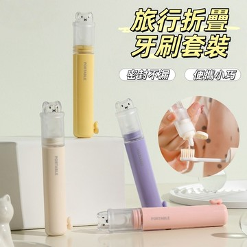隔日到貨🔥旅行牙刷套裝 牙刷牙膏一體 二合一牙刷 可愛小貓牙刷 旅行牙刷 可折疊 PBT細絲軟毛 可替換刷頭 牙刷套裝