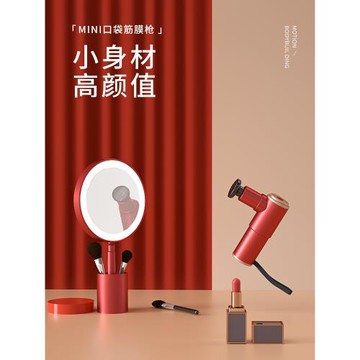 菠蘿君booster迷你mini筋膜槍肌肉電動按摩器女用健身口袋放松槍