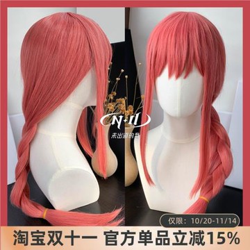 ND家】電鋸人鏈鋸人瑪奇瑪COS造型款假發 70cm