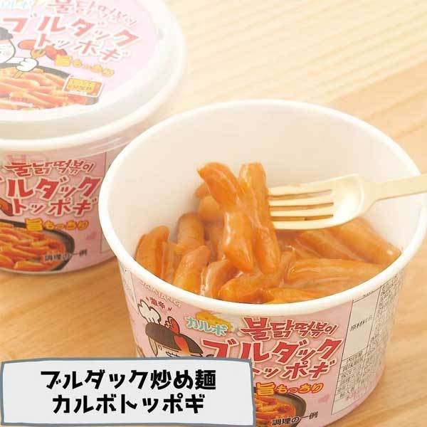 三養・ブルダック麺 カルボナーラ トッポキ・179g