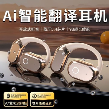 🔥臺灣出貨🔥骨傳導藍牙耳機無綫開放式掛耳式降噪運動跑步高音質蘋果安卓通用  掛耳式耳機 跑步運動真無綫藍牙耳機開放式