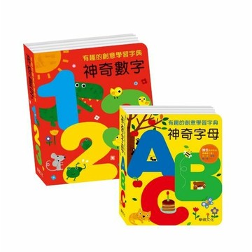 【華碩文化】找一找數一數系列 神奇數字123/神奇字母ABC  泰迪拉拉 寶貝推拉轉套組 躲藏拉拉書 玩具書