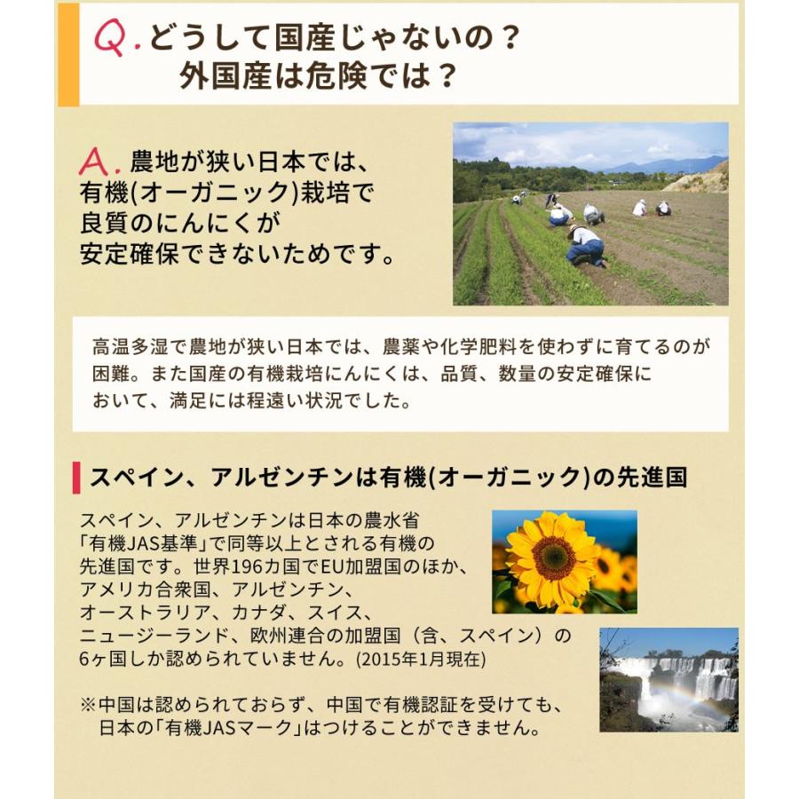 黒にんにく 厳選大粒 60片（約60日分） ギフト 有機栽培 送料無料 オーガニック ちこり村