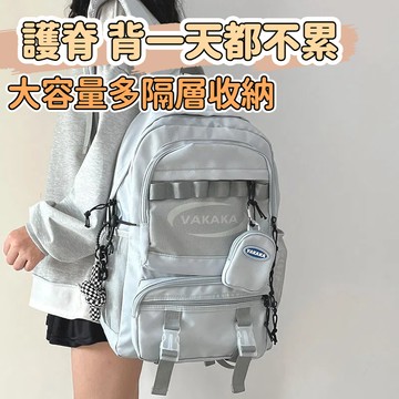 夏季新款🎁日系大容量書包女 國中大學生小衆電腦旅行背包 男生大容量簡約雙肩包 簡約後背包 大容量多口袋背包 學院風後背包