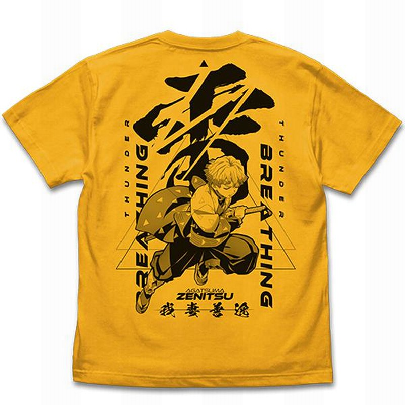鬼滅の刃Tシャツ「雷の呼吸/我妻善逸」（GOLD）(メンズ