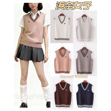 【浜奈女子】正統JK制服馬甲針織背心 純棉柔軟套頭毛衣背心