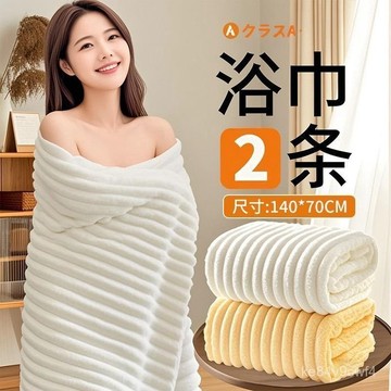 ⚡臺灣爆品⚡絲滑浴巾三件套高級家用大人洗澡2025新款全棉純棉吸水速幹毛巾 TEGZ