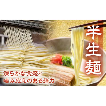 ふるさと納税 半生沖縄そば3食セット（三枚肉付） 沖縄県糸満市