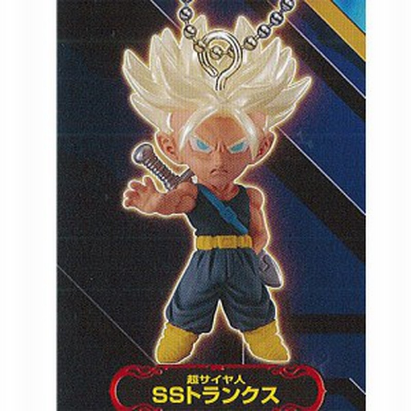 ドラゴンボール超 アルティメット ディフォルメ マスコット バースト 37 3 超サイヤ人 トランクス バンダイ Udm Burst ガチャポン 通販 Lineポイント最大1 0 Get Lineショッピング