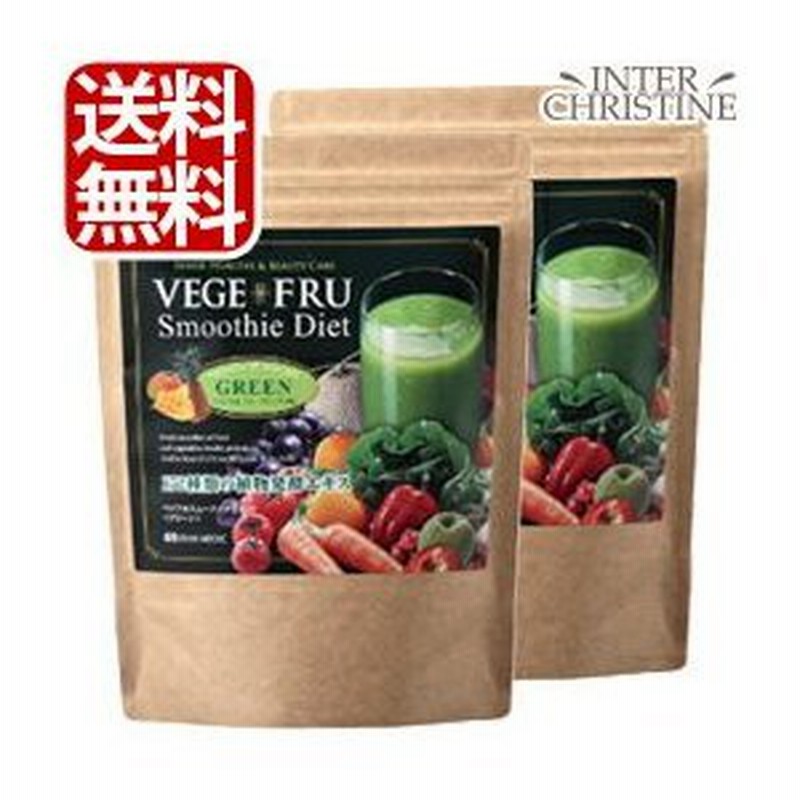 新しい季節 ベジタブルスムージー トロピカルフルーツMIX味