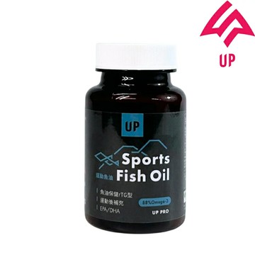 UP Sports UP 運動魚油膠囊 60顆/瓶裝