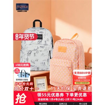 (免運)JanSport25年新款橘子味的夏天雙肩背包男女初高中大學生書包