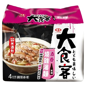 味王 大食客 酒香燒雞湯麵 94g  4包