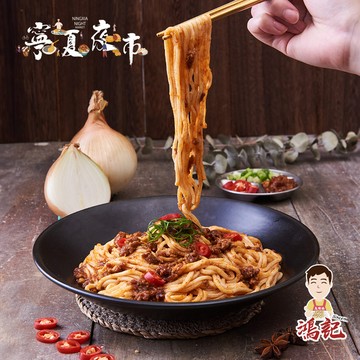 【寧夏夜市-鴻記鐵板燒捲餅鋪】韓式辣醬炒麵(300g盒)