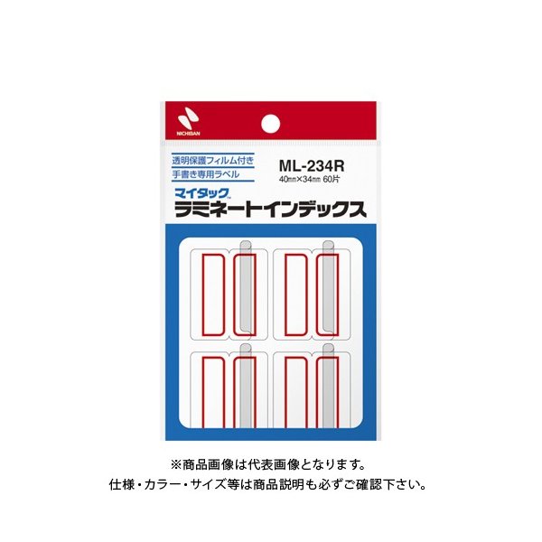 (まとめ) エーワン ラベルシール(プリンター兼用) マット紙・ホワイト A4 65面 38.1×21.2mm 四辺余白付 角丸 73265 1冊(100シート) 〔×2セット〕 - 61