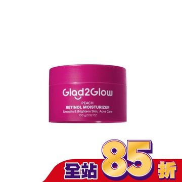 GLAD2GLOW 視黃醇面霜100g
