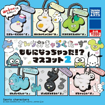 【日本正版】全套6款 三麗鷗變成文字了!? 公仔吊飾 P2 扭蛋 轉蛋 山姆企鵝 貝克鴨 大眼蛙 人魚漢頓 酷企鵝 帕恰狗 TAKARA TOMY - 090752