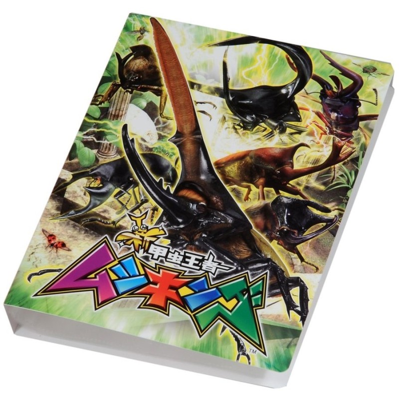 新甲虫王者ムシキング カードアルバム「ヘラクレスバージョン」 通販