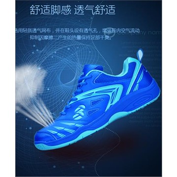 FLEXPRO/佛雷斯專業羽毛球鞋新款防滑透氣耐磨男女同款FB606B