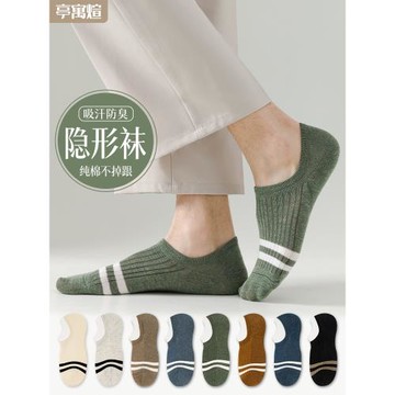 男士船襪男夏季薄款純棉防滑不掉跟運動短襪防臭春秋淺口隱形襪子