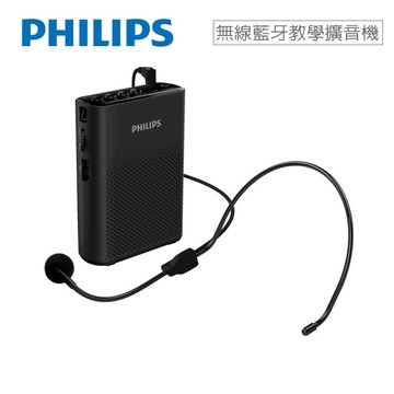 PHILIPS 隨身無線藍牙教學擴音機(黑)-SBM206BK