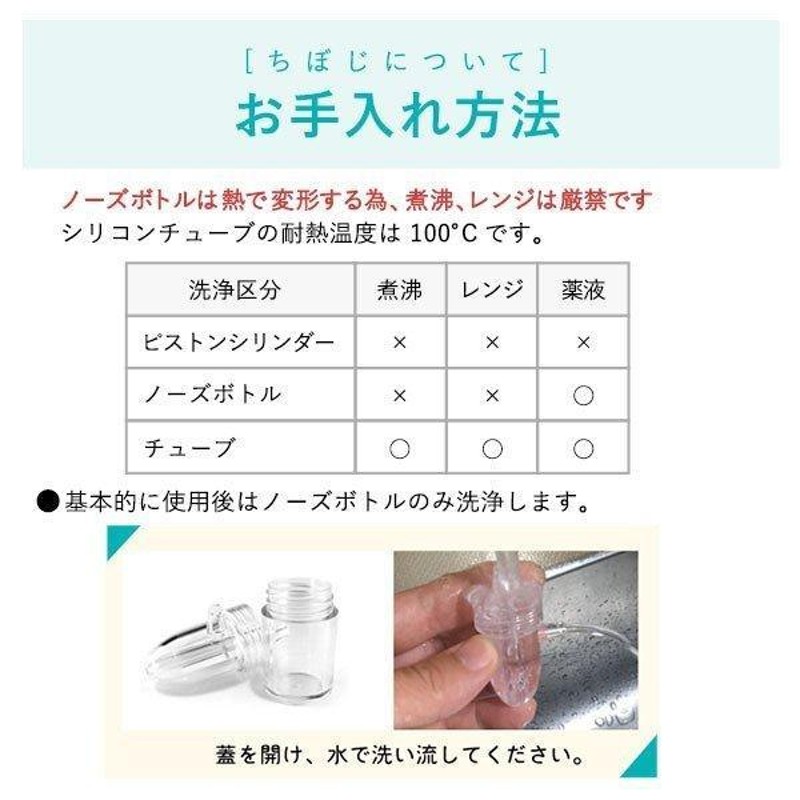 奉呈 鼻水吸引器 鼻吸い器 赤ちゃん 静音 手動ポンプ式 ベビー用 手動 子供 風邪 簡単よく取れる 台湾 知母時 