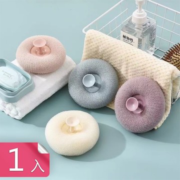 【荷生活】綿密起泡潔淨肌膚去角質刷 柔軟親膚蜂窩結構吸盤沐浴球-1入組