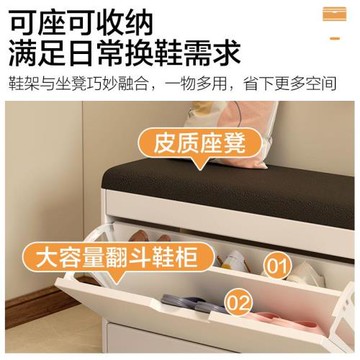 飾品新款換鞋 凳/入戶翻斗鞋柜簡約穿鞋/凳/可坐小/凳/子收納