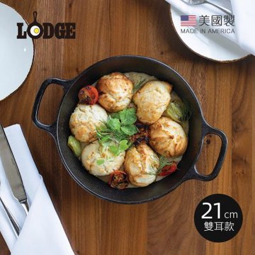 美國LODGE 美國製雙耳圓形鑄鐵平底煎烤鍋-21cm (適用型號L5IC3鍋蓋/L5RPL3)