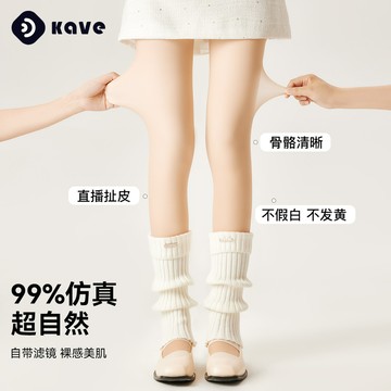 台灣出貨 光腿神器女士鞦鼕連褲襪打底襪加絨加厚裸感720針肉色絲襪打底褲