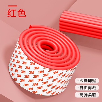 防撞條 桌角包邊條 兒童防撞條免貼家用墻角包邊防碰撞護角海綿泡沫軟包加寬加厚【MJ21329】