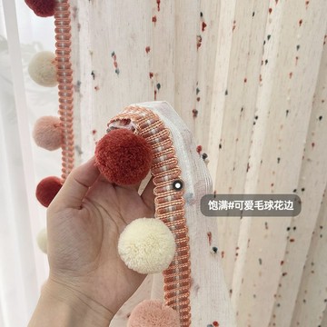 彩虹糖果兒童房飄窗窗紗棉麻紗簾客廳少女心可愛ins風白紗窗簾紗 遮擋簾 窗簾 台灣寄出 可愛窗簾 客廳窗簾 ins風窗簾