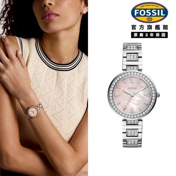 【FOSSIL 官方旗艦館】Karli 奢華晶鑽女錶 不鏽鋼錶帶 32 MM(兩色可選)