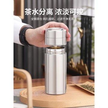 (免運)繁簡316不銹鋼保溫杯男士茶水分離杯便攜個人專用水杯女喝茶杯子