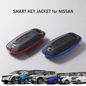 【Deff】NISSAN 杜邦克維拉纖維 鋁合金複合輕薄抗衝擊鑰匙保護殼 日本