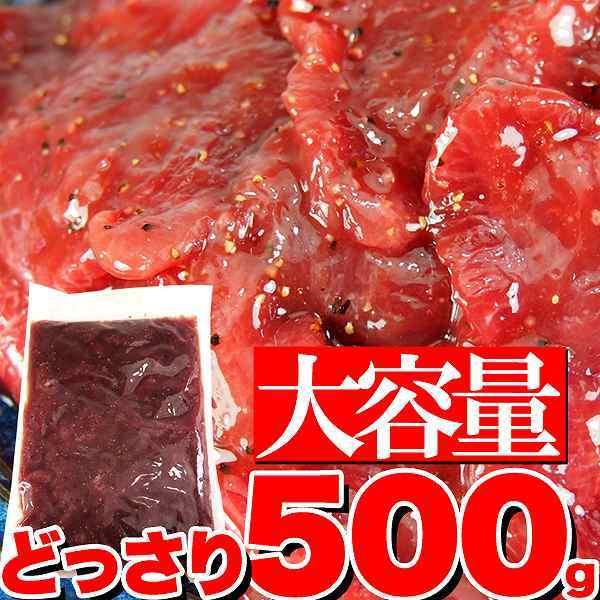 牛タン 塩ダレ 厚切り 500ｇ 味付け 焼き肉 お取り寄せ 冷凍商品