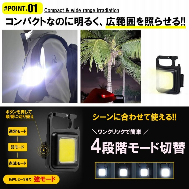 投光器 led ライト 小型 屋外 防水 充電式 作業灯 照明 スタンド