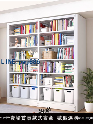 【物美價廉】鋼制圖書館書架一體靠墻落地置物架客廳多層家用兒童書籍館鐵書柜