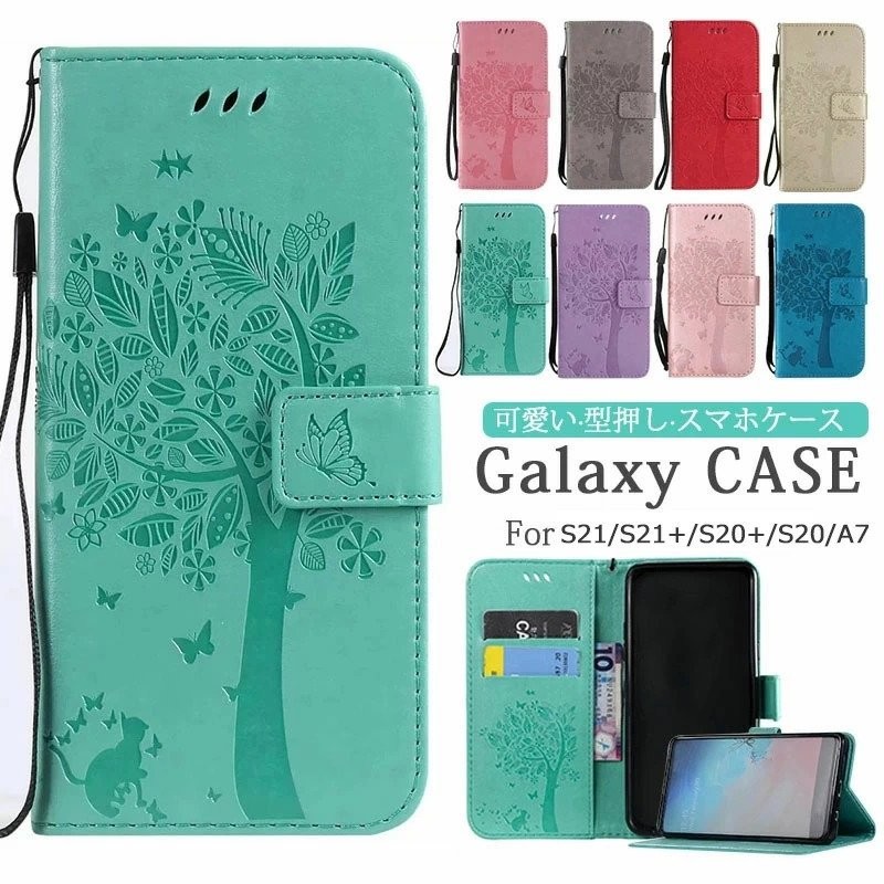 猫】Galaxy S20 s21 s21+ ケース Galaxy S22 Ultra 手帳型 Galaxy A53 猫 ネコ かわいい ギャラクシーs21  s20カバー A7 手帳型ケース S20 スマホカバー 通販 LINEポイント最大0.5%GET | LINEショッピング