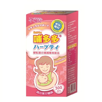 孕哺兒 哺多多媽媽專用飲品(300g/盒)
