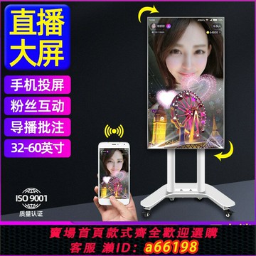 【台灣公司 可開發票】電視機白色落地支架橫豎屏旋轉切換一體機教學觸摸屏廣告移動推車