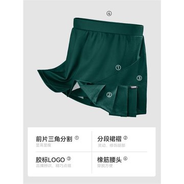 川崎羽毛球短裙女休閑運動防走光半身裙跑步速干網球裙韓風KACE
