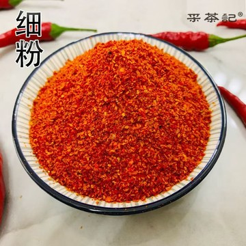 農家 辣椒面 香辣 微辣 特辣 麻辣 蘸料 油潑 辣子 辣椒粉 涼拌菜 燒烤 調料