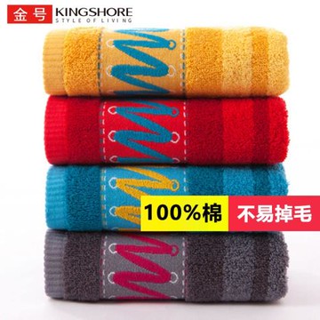 4條金號毛巾純棉 家用面巾洗臉吸水全棉柔軟吸水擦臉巾加厚四條裝