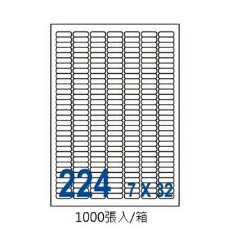 裕德 三用 電腦 標籤 224格 25.4X8.5mm 白色 1000張 /箱 US8830-1K【APP滿額下單10%點數(單一帳號最高1500點)】8/31止
