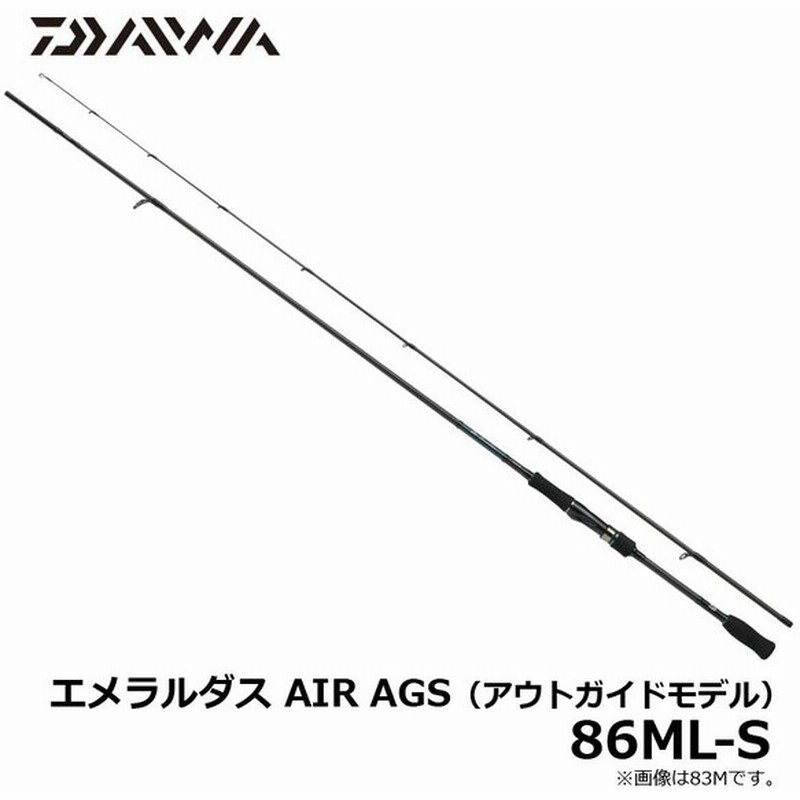 ダイワ エメラルダス Air Ags 86ml S エギング ロッド 86ml S 通販 Lineポイント最大0 5 Get Lineショッピング