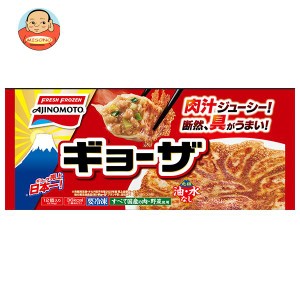 味の素 ギョーザ 12個×20袋入｜ 送料無料